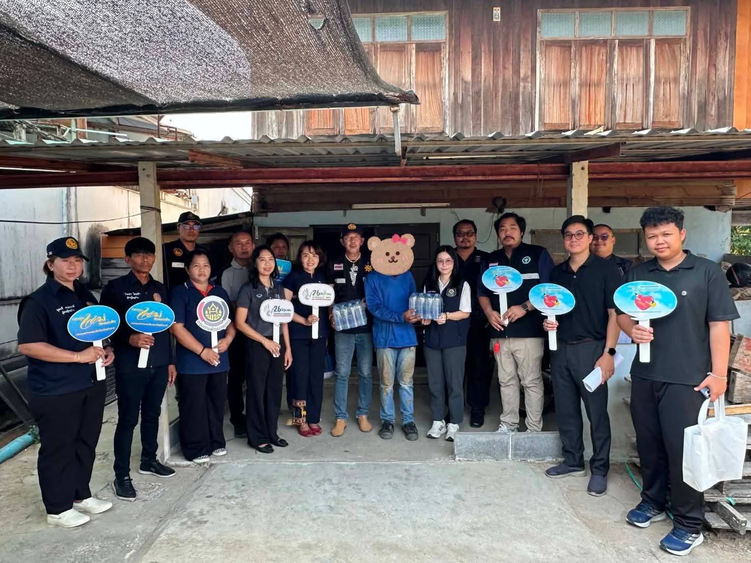 ติดตามผู้ผ่านการบำบัดยาเสพติดที่ได้รับทุนประกอบอาชีพจาก ปปส.