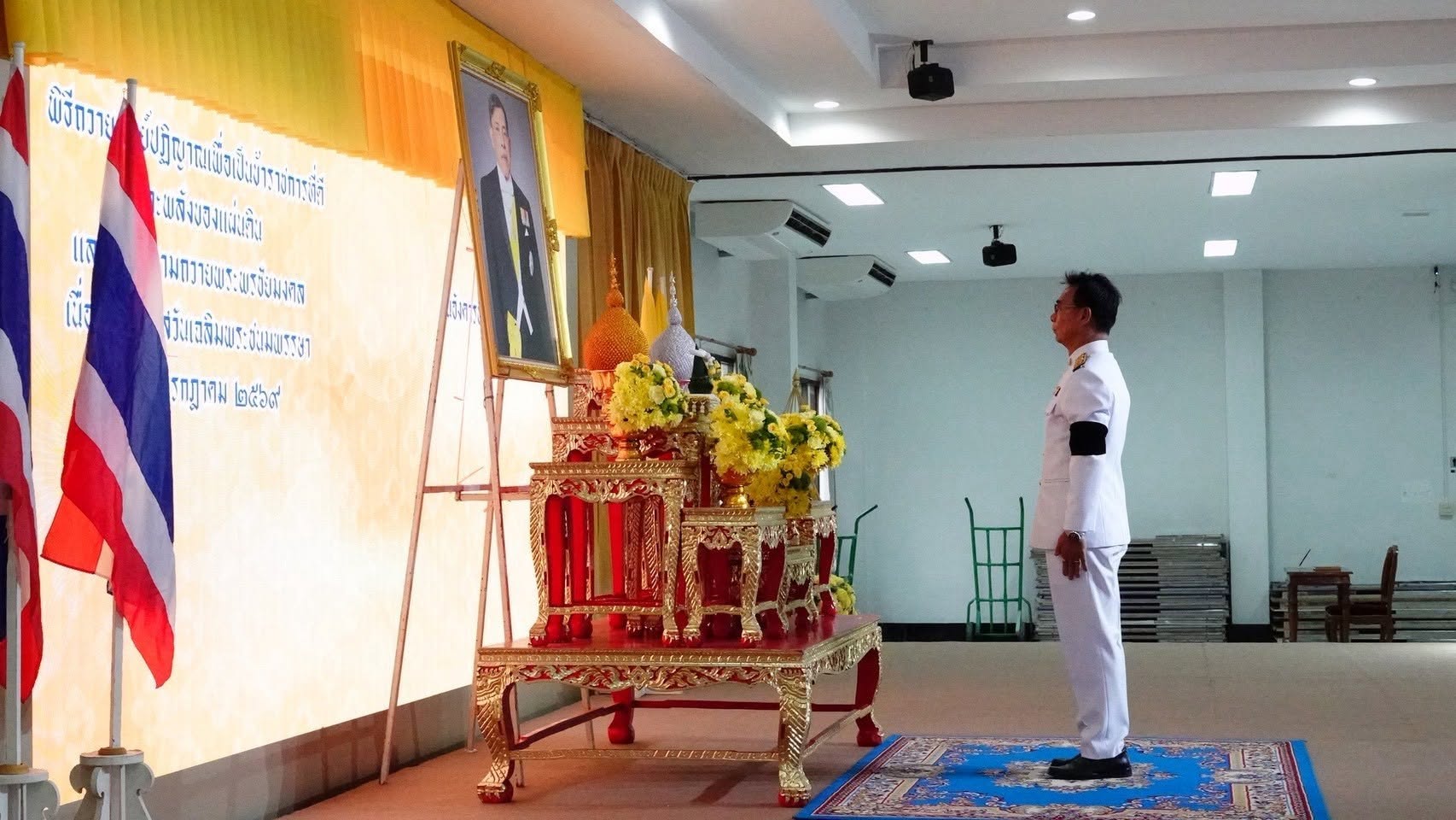 กิจกรรมเฉลิมพระเกียรติพระบาทสมเด็จพระเจ้าอยู่หัว เนื่องในโอกาสวันเฉลิมพระชนมพรรษา 28 กรกฎาคม 2569