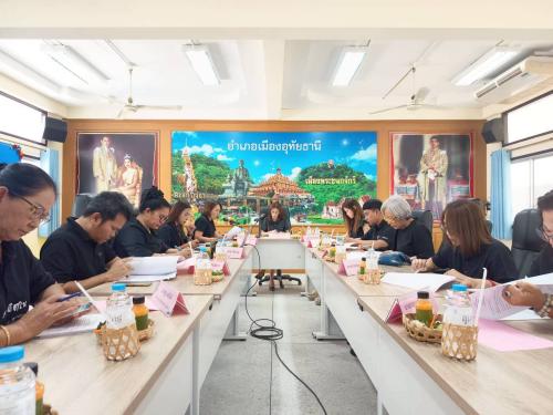 ประชุมคณะอนุกรรมการกลั่นกรองเเละติดตามการดำเนินงานกองทุนพัฒนาบทบาทสตรีอำเภอ