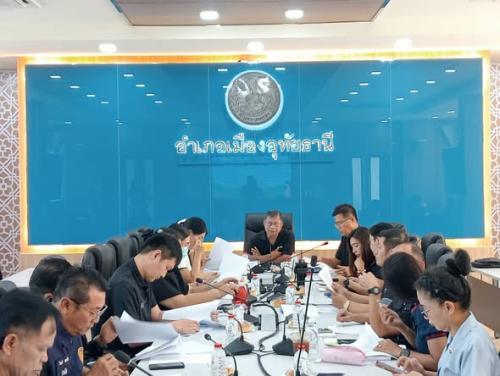 ประชุมคณะกรรมการพัฒนาคุณภาพชีวิตระดับอำเภอ (พชอ.) อำเภอเมืองอุทัยธานี ประจำปีงบประมาณ 2569