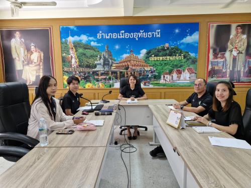 ประชุมทีมเจ้าหน้าที่สำนักงานพัฒนาชุมชนอำเภอเมืองอุทัยธานี 