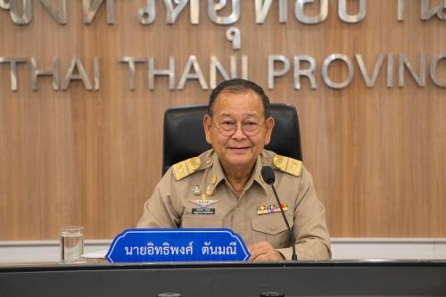 ประชุมคณะกรรมการขจัดความยากจนเเละพัฒนาคนทุกช่วงวัยอย่างยั่งยืนตามหลักปรัชญาของเศรษฐกิจพอเพียงจังหวัดอุทัยธานี (คจพ.จ.) ครั้งที่ 1/2569