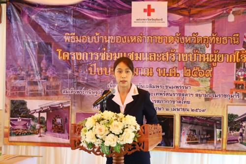 พิธีมอบบ้านตามโครงการซ่อมแซมและสร้างบ้านผู้ยากไร้ ประจำปีงบประมาณ พ.ศ. 2569