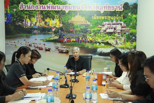 ร่วมประชุมผู้บริหารงานพัฒนาชุมชน และนักวิชาการพัฒนาชุมชนจังหวัดอุทัยธานี ครั้งที่ 10/2568