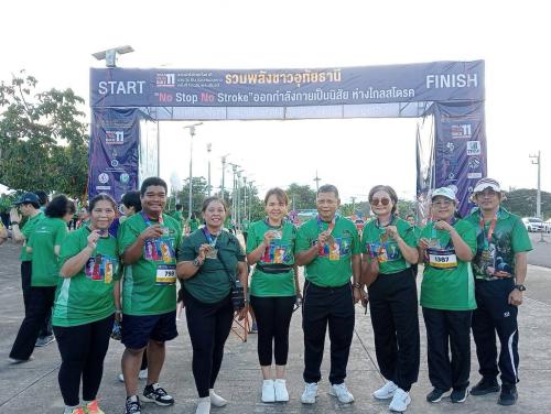 โครงการแสงนำใจไทยทั้งชาติ เดิน วิ่ง ปั่น ป้องกันอัมพาต ครั้งที่ 11 เฉลิมพระเกียรติ จังหวัดอุทัยธานี